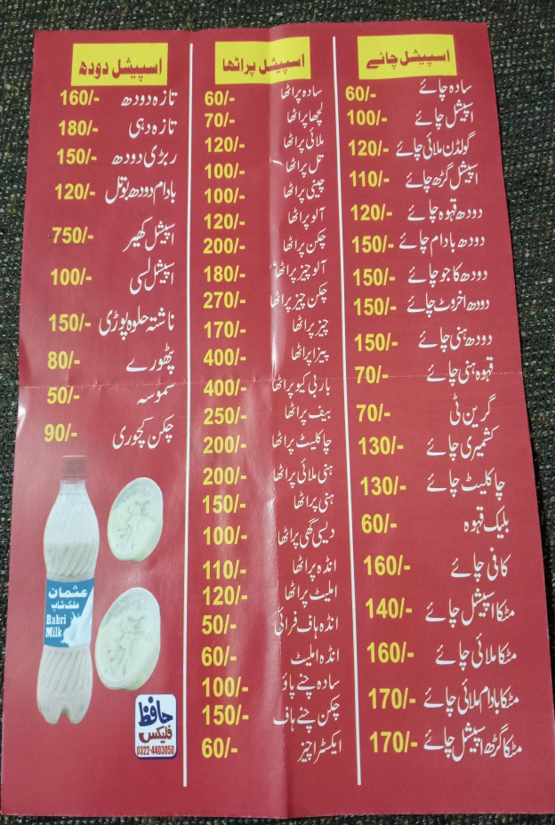 Menu Usman Restaurant-1