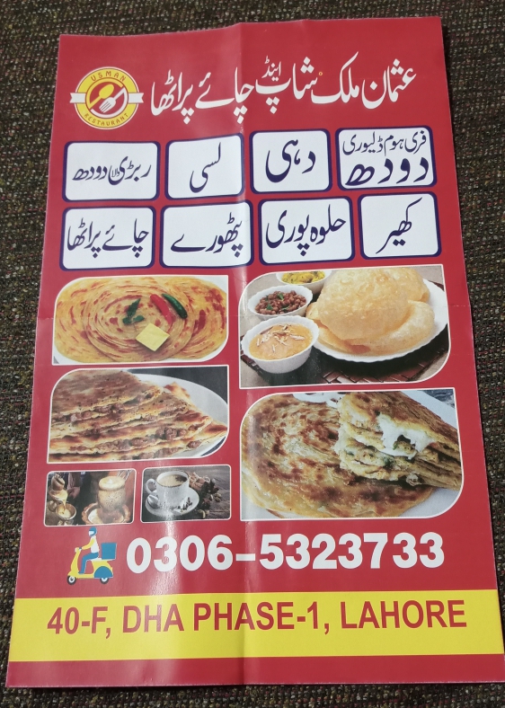 Menu Usman Restaurant-5